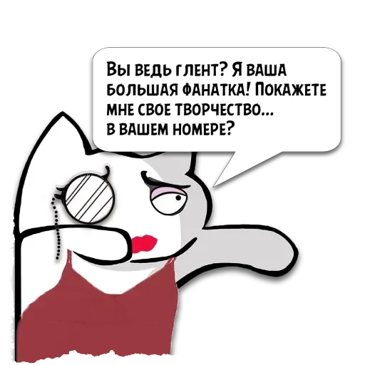 Цитаты глент из @KotecBot - text