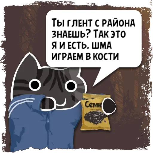 text cartoon graphic design