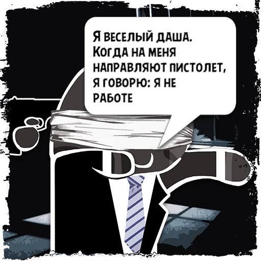 text glasses cartoon