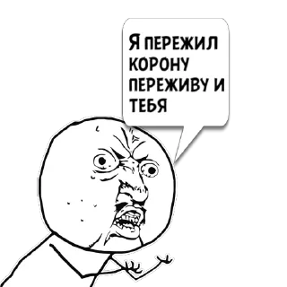 Стикер Циты Толян из @memocyteBot - 4