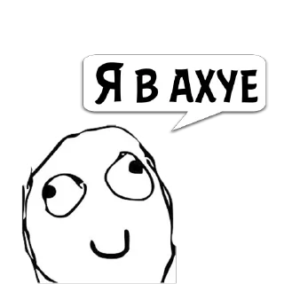 Стикер Циты Толян из @memocyteBot - 1