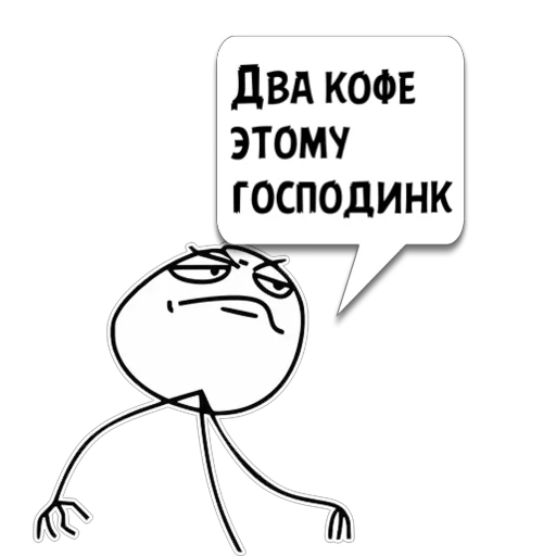 Стикер Циты Толян из @memocyteBot - 2