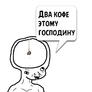 Стикер Циты Толян из @memocyteBot - 0