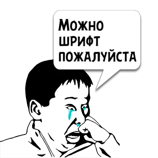 Стикер Циты у меня нет из @memocyteBot - 11