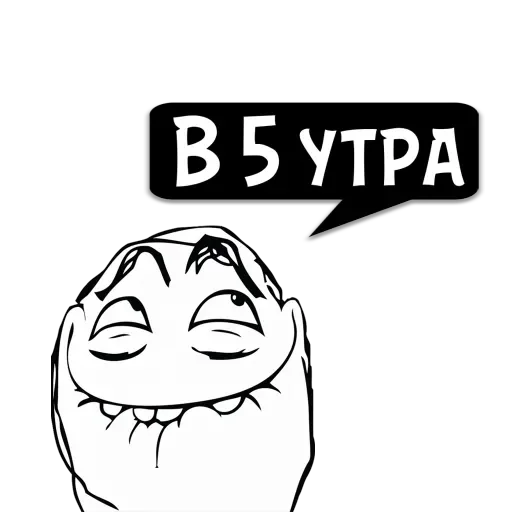 Стикер Циты у меня нет из @memocyteBot - 10