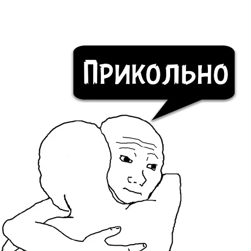 Стикер Циты у меня нет из @memocyteBot - 9