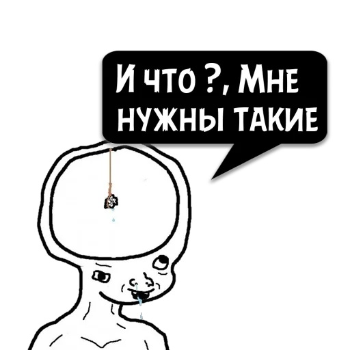 Стикер Циты у меня нет из @memocyteBot - 6