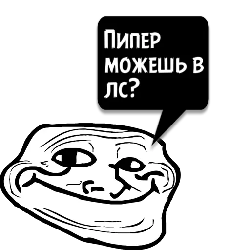 Стикер Циты у меня нет из @memocyteBot - 5