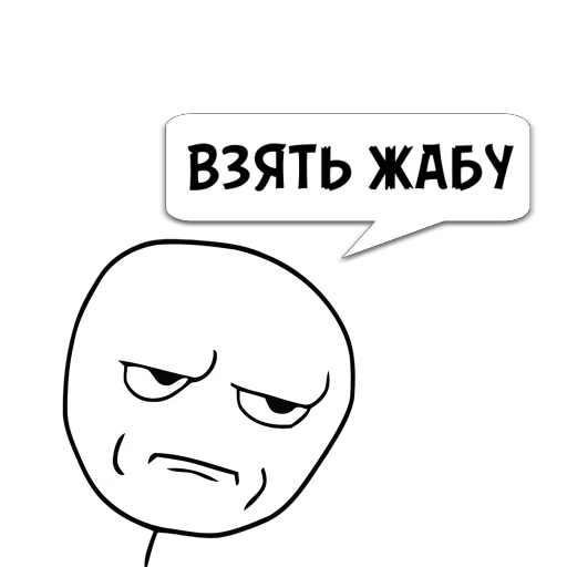 мультфильм клипарт СМС