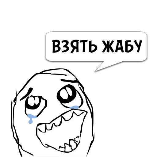 клипарт иллюстрация СМС