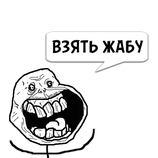 СМС клипарт иллюстрация