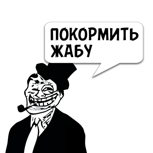 СМС Мороженое клипарт