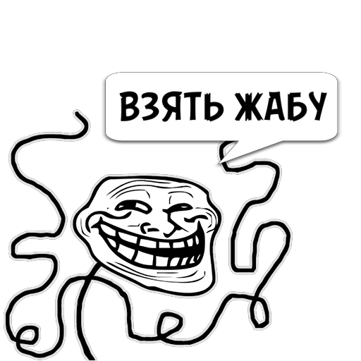 СМС клипарт графика