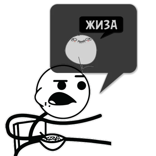 клипарт СМС иллюстрация