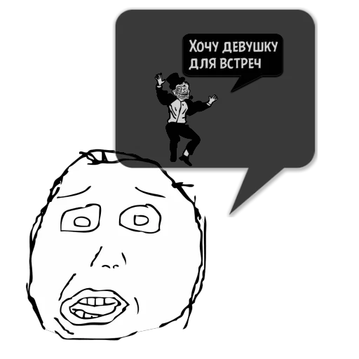 СМС иллюстрация клипарт