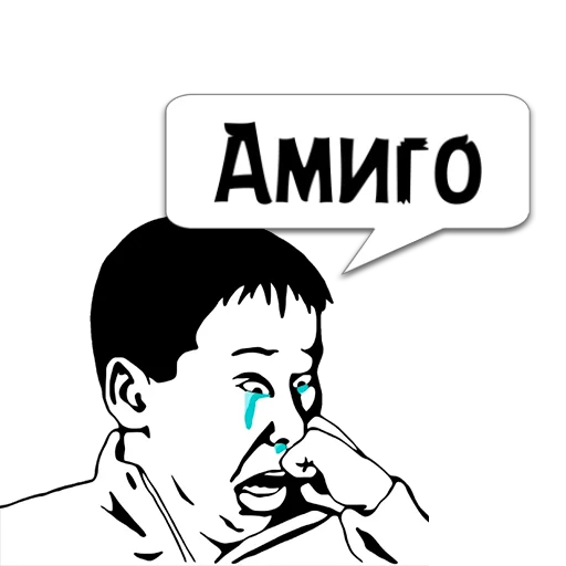 человеческое лицо СМС графический дизайн