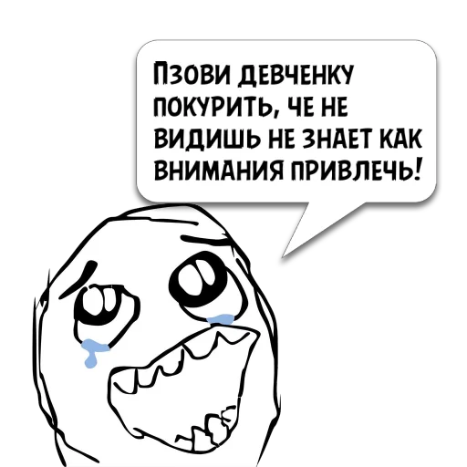 text cartoon clipart