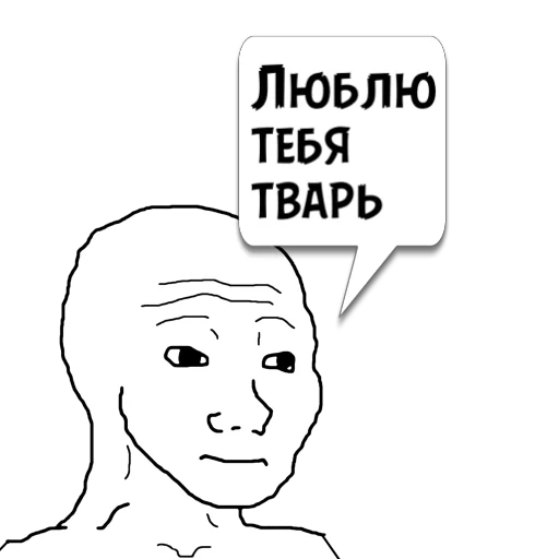 text human face sketch