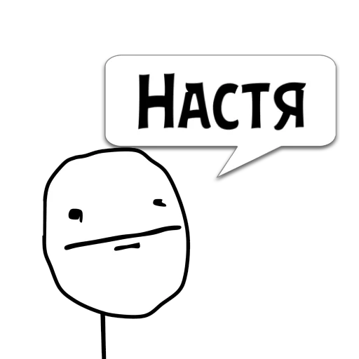 text clipart graphics