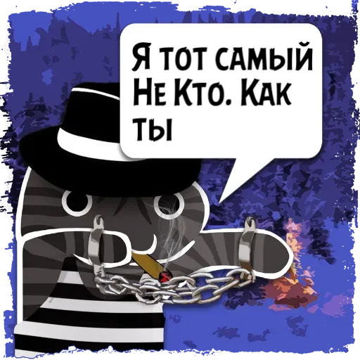 Цитаты Не Кто из @KotecBot - 