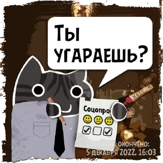 Sticker Цитаты そにゃ из @KotecBot - 6