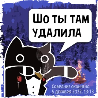 Sticker Цитаты そにゃ из @KotecBot - 2