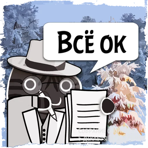 Sticker Цитаты そにゃ из @KotecBot - 7