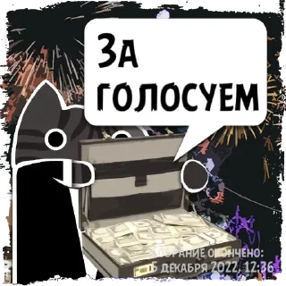 Sticker Цитаты そにゃ из @KotecBot - 5