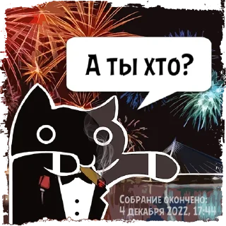 Sticker Цитаты そにゃ из @KotecBot - 8