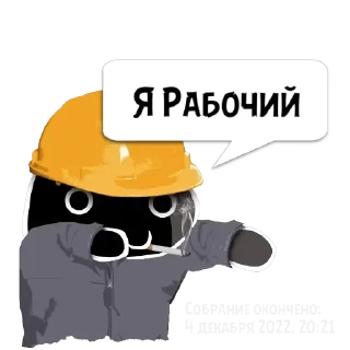 Sticker Цитаты そにゃ из @KotecBot - 4