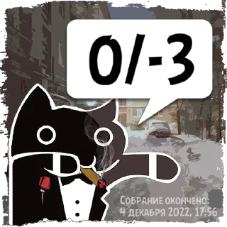 Sticker Цитаты そにゃ из @KotecBot - 1