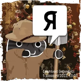 Sticker Цитаты そにゃ из @KotecBot - 0