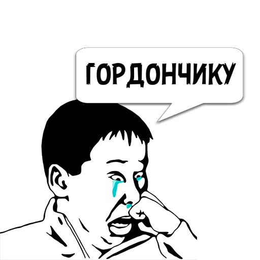 человеческое лицо СМС плакат