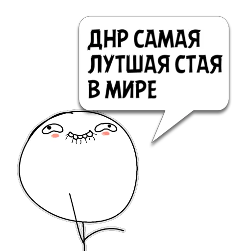 СМС графика мультфильм