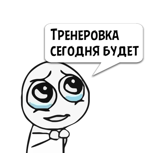 СМС клипарт иллюстрация