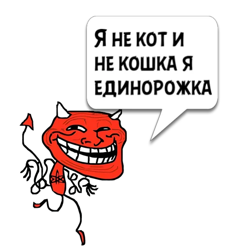 СМС мультфильм улыбаться