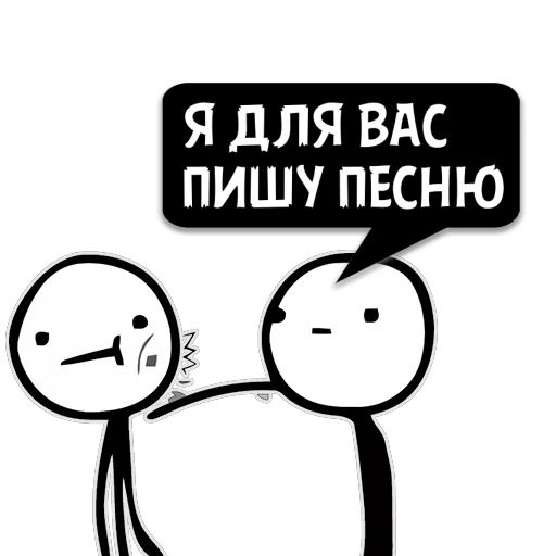 СМС мультфильм клипарт