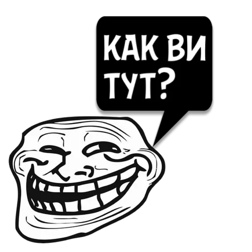 СМС графика клипарт