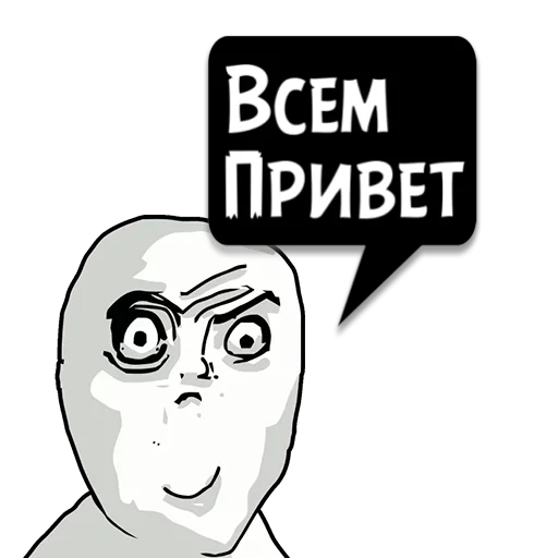 иллюстрация клипарт графика