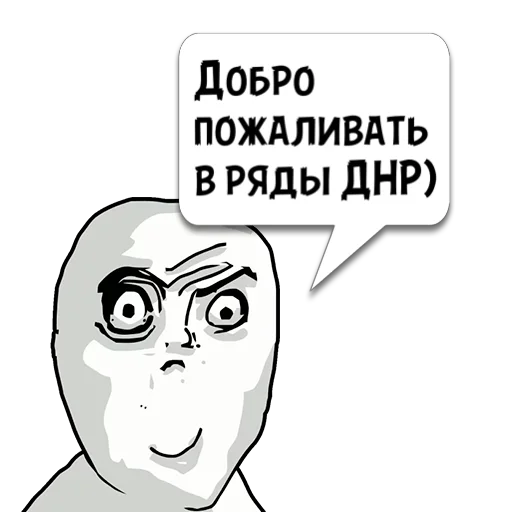 клипарт иллюстрация СМС