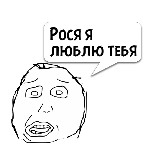 СМС клипарт графика