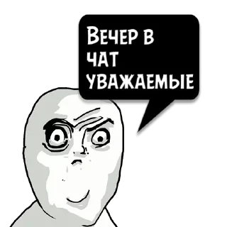 Sticker Циты Чëрная Кош из @memocyteBot - 11