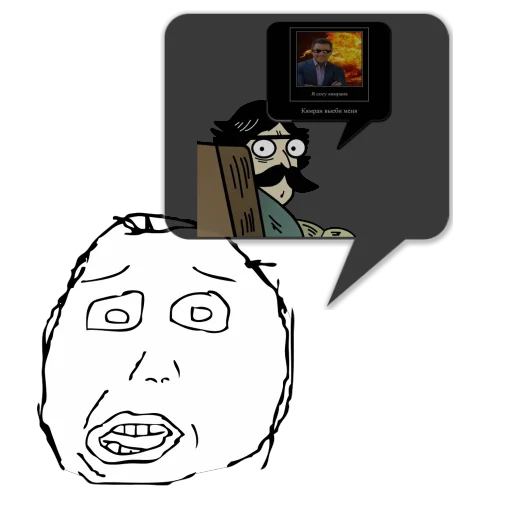 Sticker Циты Пудж из @memocyteBot - 3