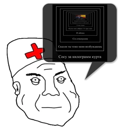 Sticker Циты Пудж из @memocyteBot - 2