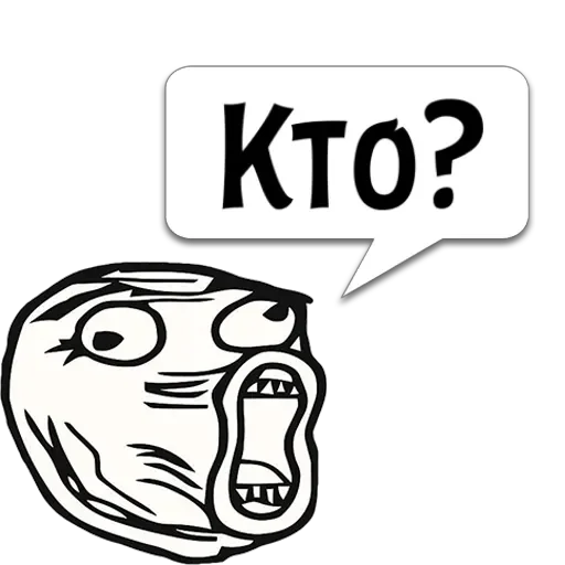 Sticker Циты Пудж из @memocyteBot - 1