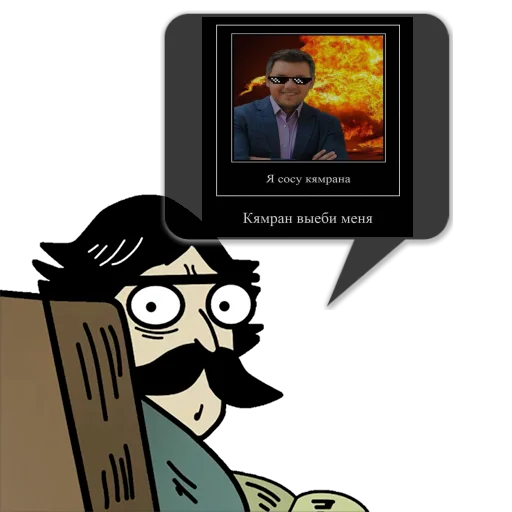 Sticker Циты Пудж из @memocyteBot - 0