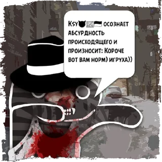 Sticker Цитаты Ksy😈🫦🇺🇦 из @KotecBot - 1