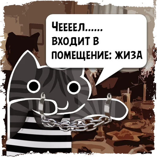 СМС мультфильм графический дизайн