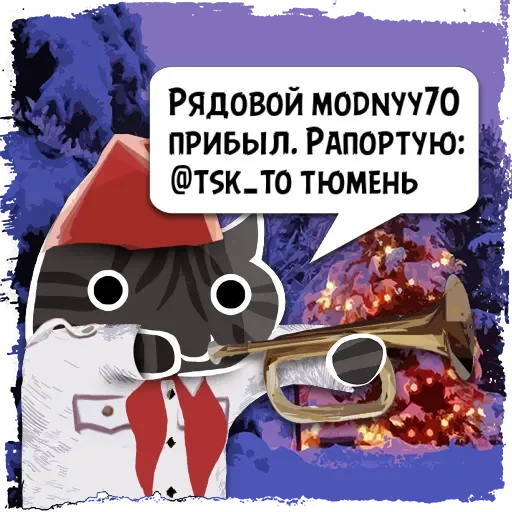 Цитаты modnyy70 из @KotecBot - 