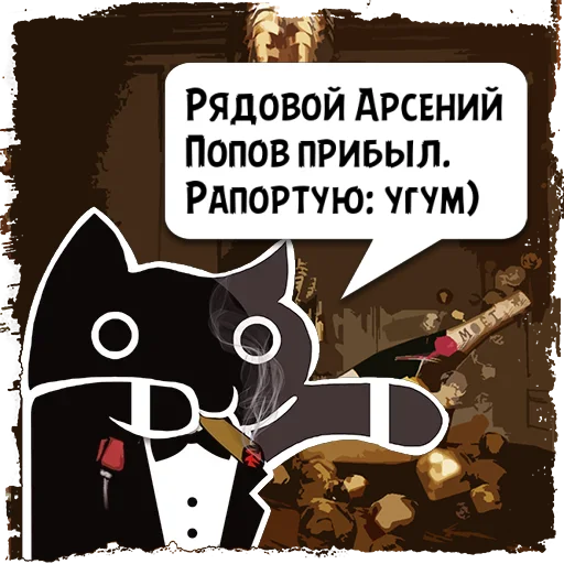 Sticker Цитаты Арсений По из @KotecBot - 2
